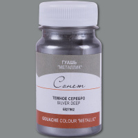 Гуашь 100 мл серебро темное металлик 6827962