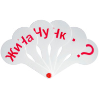 Касса веер слоги ВК04