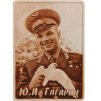 Магнит Космонавт Гагарин Ю.А. 100*70мм, дерево