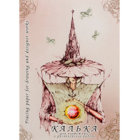 Калька А3 40л под тушь 40г/м2 КДР/А3