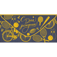 Конверт для денег "С Днем Рождения!" 167х83мм 0319.802