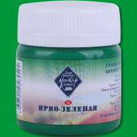 Гуашь 40мл ярко-зеленая МК 1720711