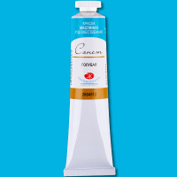 Краска масляная 46мл голубая туба Сонет 2604513