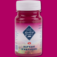 Гуашь 100мл кармин (имитация) гх МК 1727330