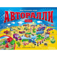 Игра-ходилка настольная "Авторалли"А2 50х70см с кубиком и фишками Ин2_11093/028007