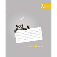 Тетрадь А5 18л клетка "Пушистый философ" на скобе тиснение 5 дизайнов 18Т5В1/095071