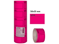 Набор ценников самоклеящихся "Цена" 50х35мм, 5шт в упаковке, 200шт в рулоне малиновый 2061503