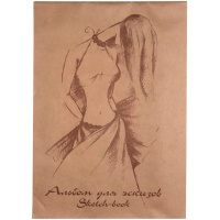 Альбом д/эскизов 29х41см 40л 70г/м2 20л-калька 20л-крафт-бум "Мода"