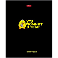Тетрадь А5 48л клетка "УтяКря" на скобе выборочный лак 5 дизайнов 48Т5вмВ1 /077367
