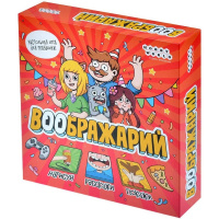 Игра настольная "Воображарий 2024" 25х25см (174 карточки) 915845