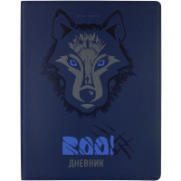 Дневник для 1-11 классов "Взгляд зверя. Волк" интегральная обложка, искусственная кожа 10-280/06