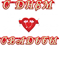 Гирлянды Свадьба от магазина "Карандаш"