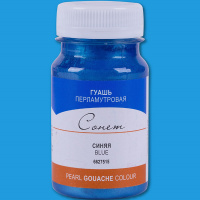 Гуашь 100 мл синяя перлам  6627515
