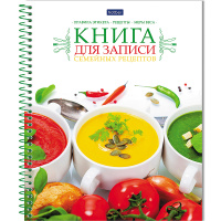 Книга для записи кулинарных рецептов А5 80л "Яркие рецепты" на спирали 7БЦ 5цвет.разделитель 036280