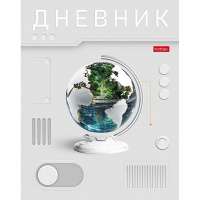 Дневник для 1-11 классов "Зелёная планета" твердый переплет, глянцевая ламинация 094993