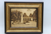 Картина "Северск. Природный парк" 15х20см