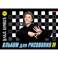 Альбом для рисования А4 30л "Влад А4" на скобе 5 дизайнов 085084