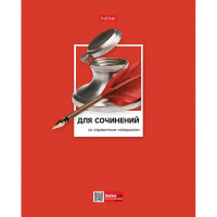 Тетрадь А5 48л линия Для сочинений "Цветная классика" на скобе выборочный лак 079026