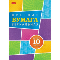 Набор цветной бумаги А4 10цв 10л "Карамельное настроение" 19х28см зеркальная односторонняя 067078