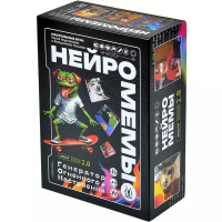 Игра настольная "Нейромемы 2.0. Генератор огненного настроения" 14x19,5см (112 карт, 5 жетонов, 40 м