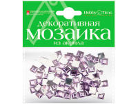 Мозаика декор. 8*8мм 100шт сиреневый акрил 2-334/08