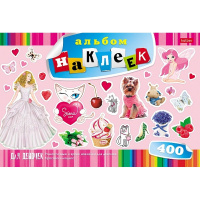 Альбом с наклейками "Для девочек" 400 наклеек А4 12л на скобе 035611