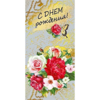 Конверт для денег "С Днем рождения!" 168х84мм 076.880