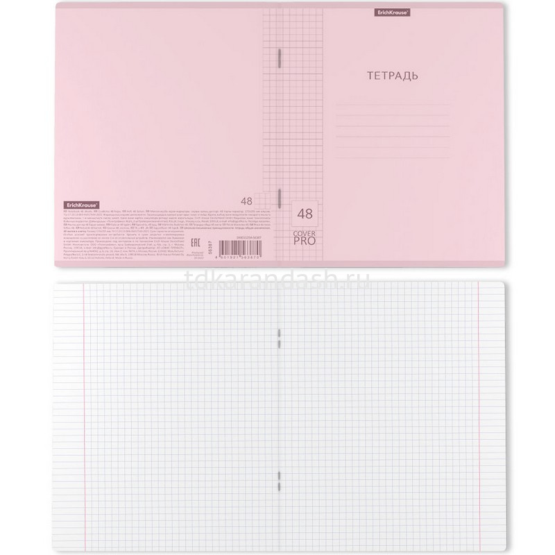 Тетрадь Купить 96 Листов Магазин