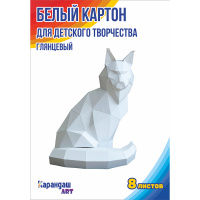 Набор картона белого А4 8л "Рысь" глянцевый односторонний Набор картона белого А4 8л "Рысь" глянцевый односторонний