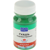 Гуашь 100мл кобальт зеленый светлый МК 1727706