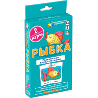 Набор карточек. Рыбка. Правописание парных согласных \Штец А.А. 48стр. 978-5-8112-4565-9