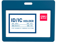 Бейдж 100х80мм горизонтальный, пластик синий 8342