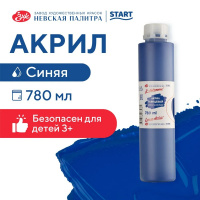 Краска акриловая 780мл синяя глянцевая "Я-Художник! 229145515