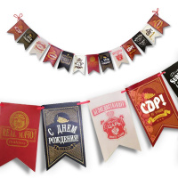 Гирлянда "С Днем Рождения" флажки Мужская Тема 200см 6076191