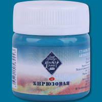 Гуашь 40мл бирюзовая МК 1720507