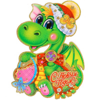 Панно "Дракон" 47х36см SK3011