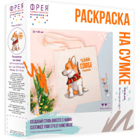 Раскраска на сумке "Шотландский корги" (шоппер 35х40см, краски 5шт., кисть) RWCB-008