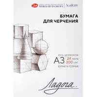 Папка для черчения А3 24л 200г/м2 252781940