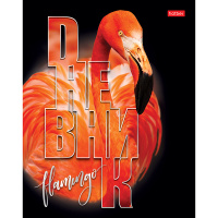 Дневник для 1-11 классов "Фламинго" 3D фольга 3D лак матовая ламинация 7БЦ 064049