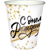 Набор стаканов 0,2л "С Днем Рождения. Золотой Звездопад" 6шт P 6074845