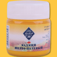 Гуашь 40мл кадмий желто-палевый МК 1720212