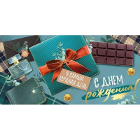 Конверт для денег "С Днем рождения!" 168х84мм 38.528.00