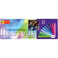 Пастель 72 цвета "Петербургская" 91С-404