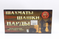 Шахматы, шашки, нарды 3 в 1, 39х39см (фигуры дерево/пластик, доска дерево) BJ6935