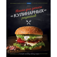 Книга для записи кулинарных рецептов А5 96л "Premium. Cook Book" 7БЦ 6цвет.разделитель 076688