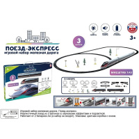 Железная дорога Локомотив + 3 вагона, 59,5х5,5х38см, длина пути 650см (свет, звук) ZYA-A3315