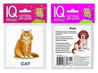 Карточки для детей с подсказками "English Домашние питомцы" 14стр. 978-5-8112-6663-0