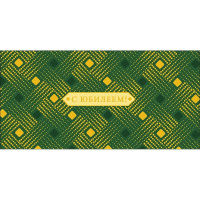 Конверт для денег "С Юбилеем" 167х83мм 0321.178