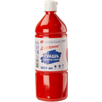 Гуашь 1000 мл красная 230140331