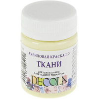 Краска акриловая по ткани 50мл ванильная Декола 4128243